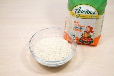В миску отмерить 3 столовые ложки круглозерного риса.