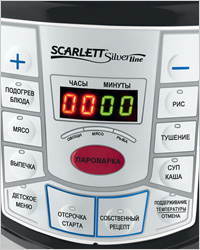 Scarlett SL-1529